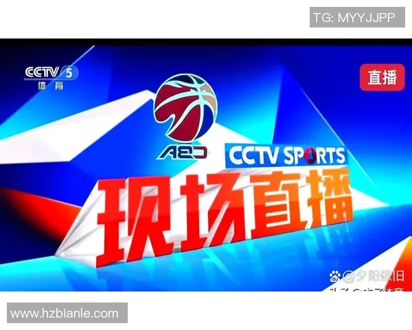 北京与辽宁比赛直播在哪个电视台进行详细解析与观看指南
